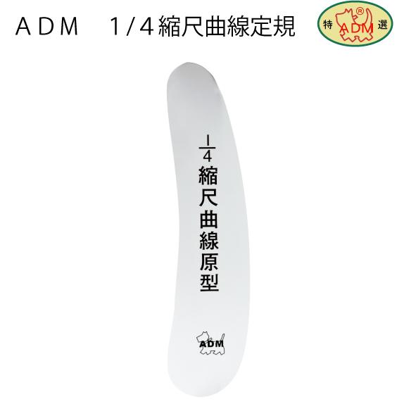 文化式原型　成人男子用[実物大] 楽天市場】文化式 実物大原型 成人男子用1mm穴（パターン 型紙