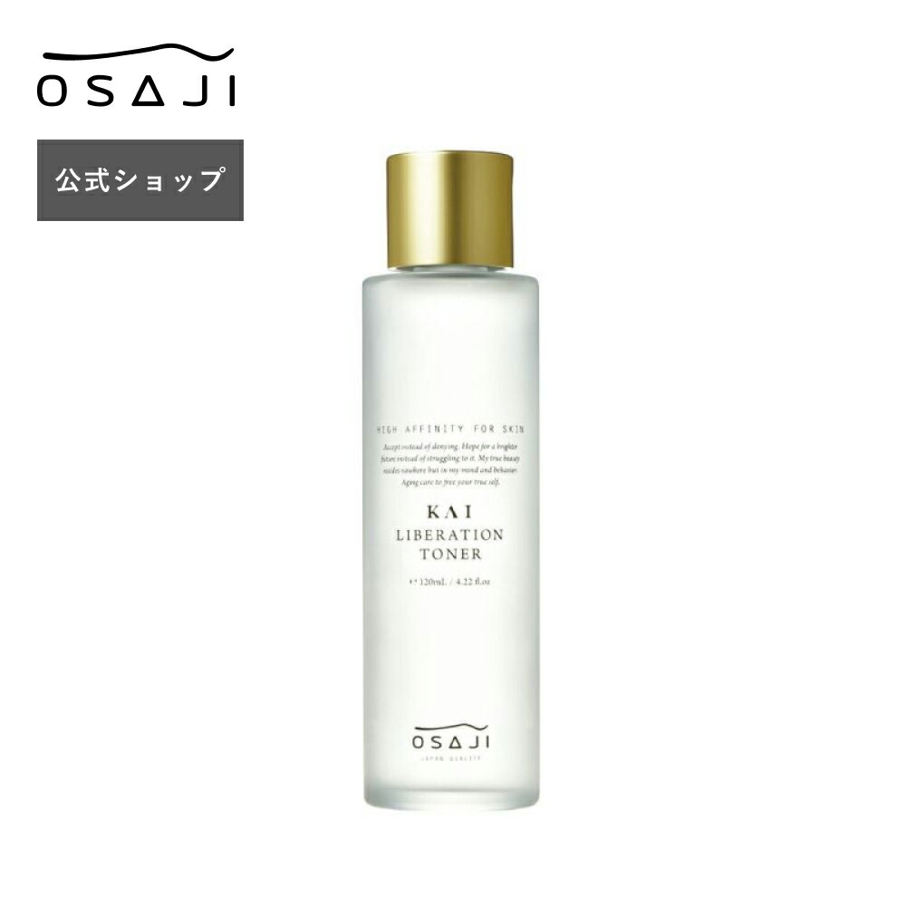 楽天市場】ハイドレイティング リファイナー ユニシティ 120ml