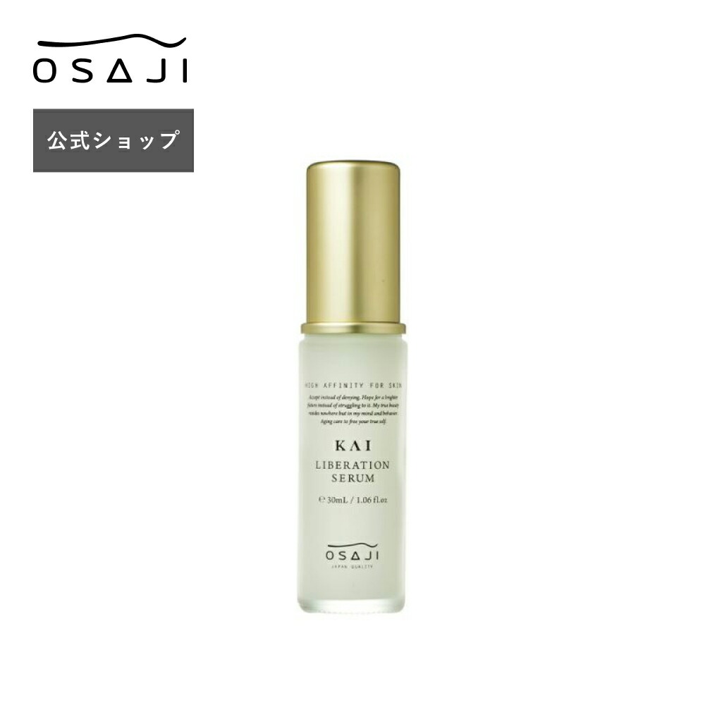 カレシム　プロフェッショナルセラム　1本 カレシム プロフェッショナル セラム CALECIM 1本｜正規通販｜W
