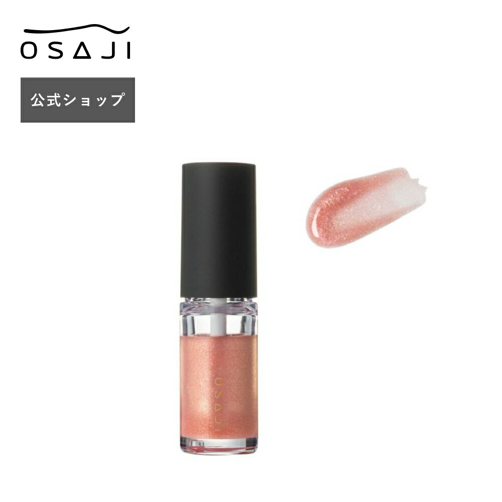 楽天市場】【国内正規品】オサジ ニュアンス リップグロス 4.5g