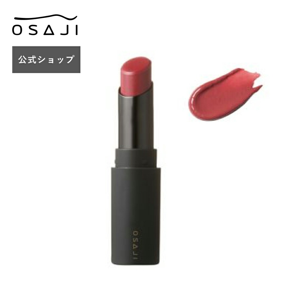 楽天市場】オサジ OSAJI ボディローション Ryo リョウ すっきり