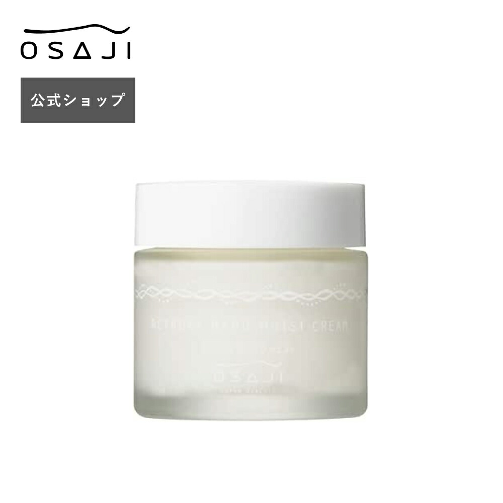 楽天市場】【公式】コンフォート マルチクリーム 300g / 50g 無