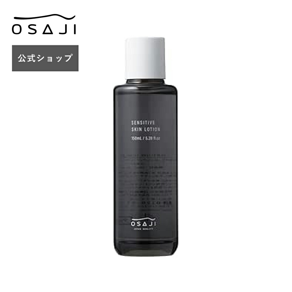 化粧水・ローション・トナー kai 楽天市場】【公式】カイ(KAI) リベレーショントナー 120ml