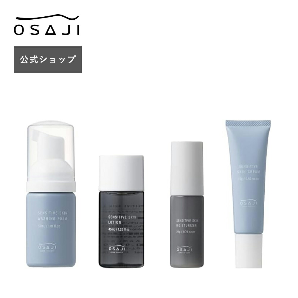 楽天市場】Pステムリペアローション 【大西ドクターズコスメ】幹細胞