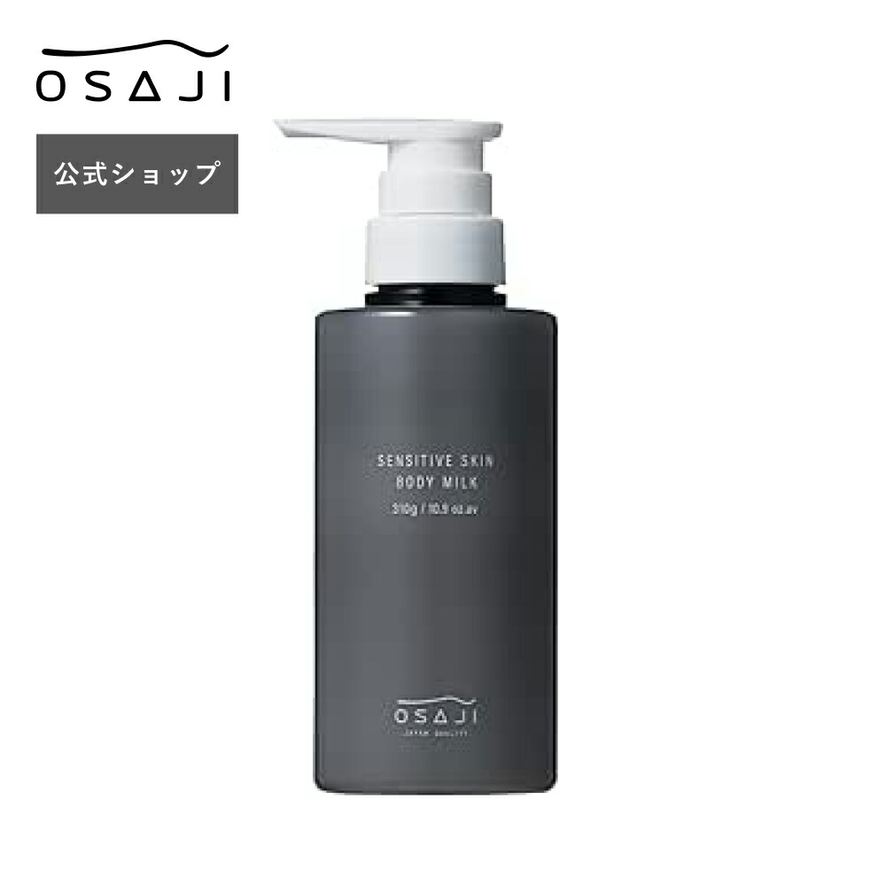 スタイリング剤 jiiou Amazon | オサジ メロウ スタイリング バーム40g スタイリングし