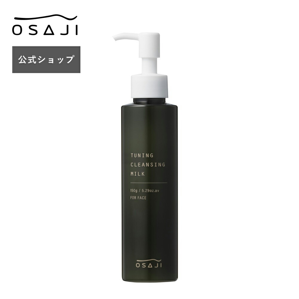 クレンジング・メイク落とし t&m 楽天市場】（株）T＆M ホースアクティブエイジ クレンジング