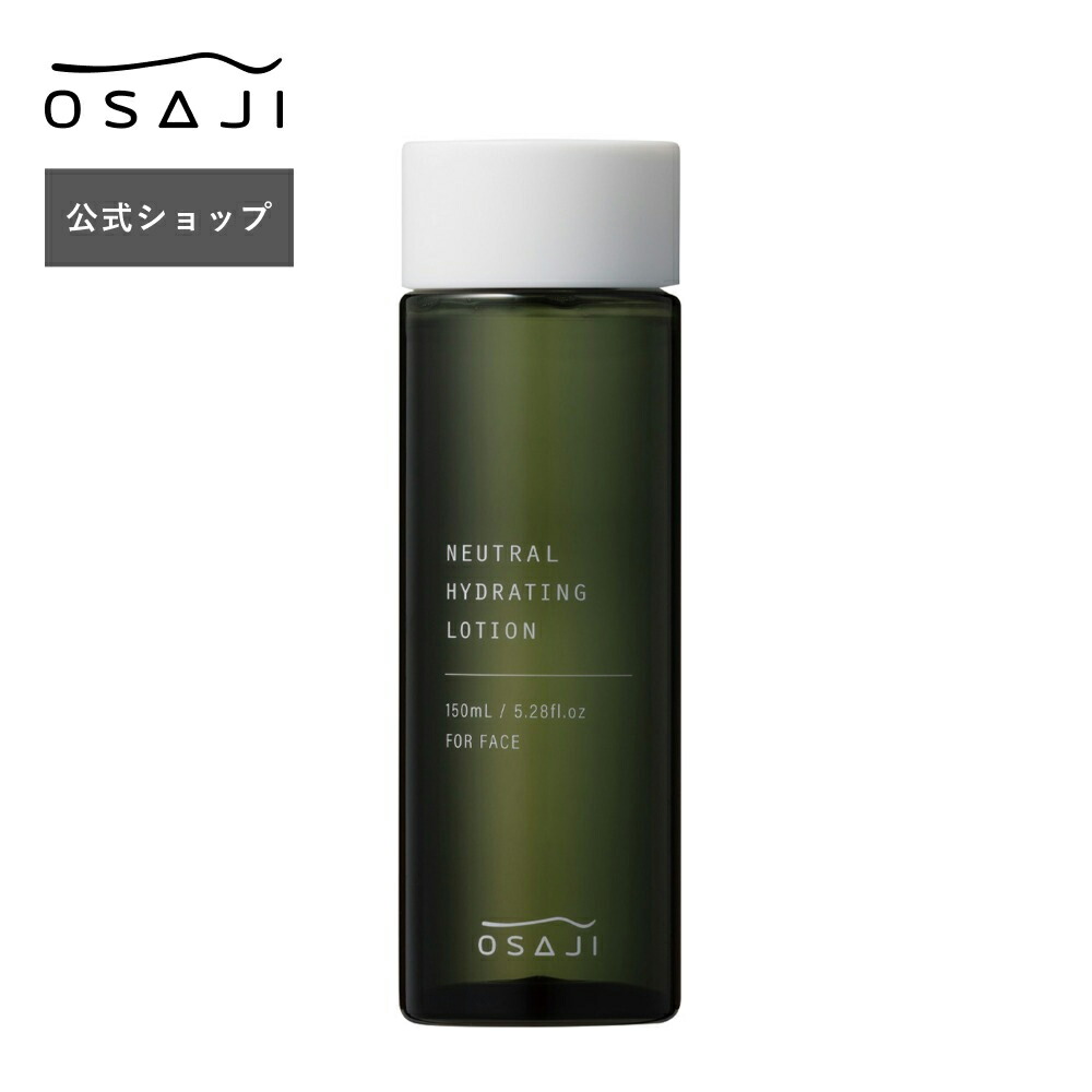 楽天市場】【公式】カイ(KAI) リベレーショントナー 120ml