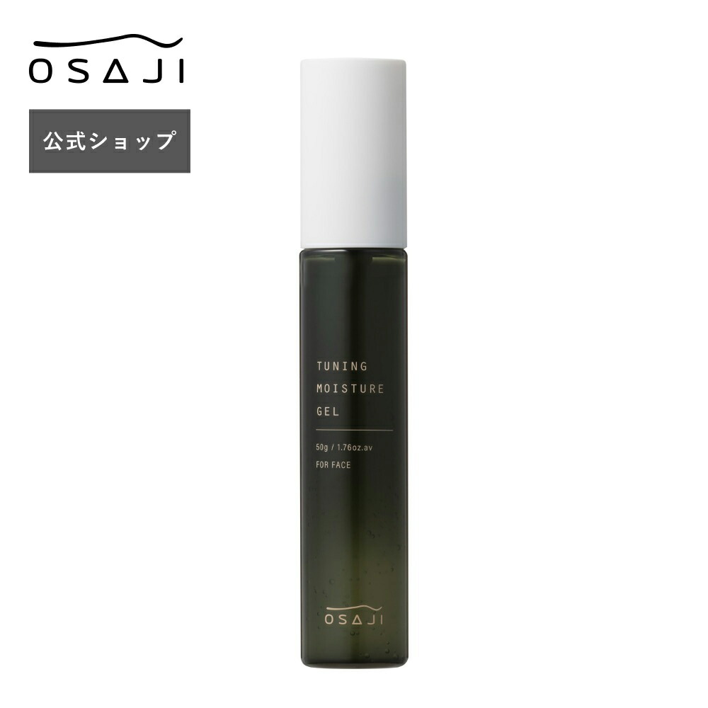 楽天市場】アシュラン フィジカルジェル 130g ASSURAN : コスメナイズ