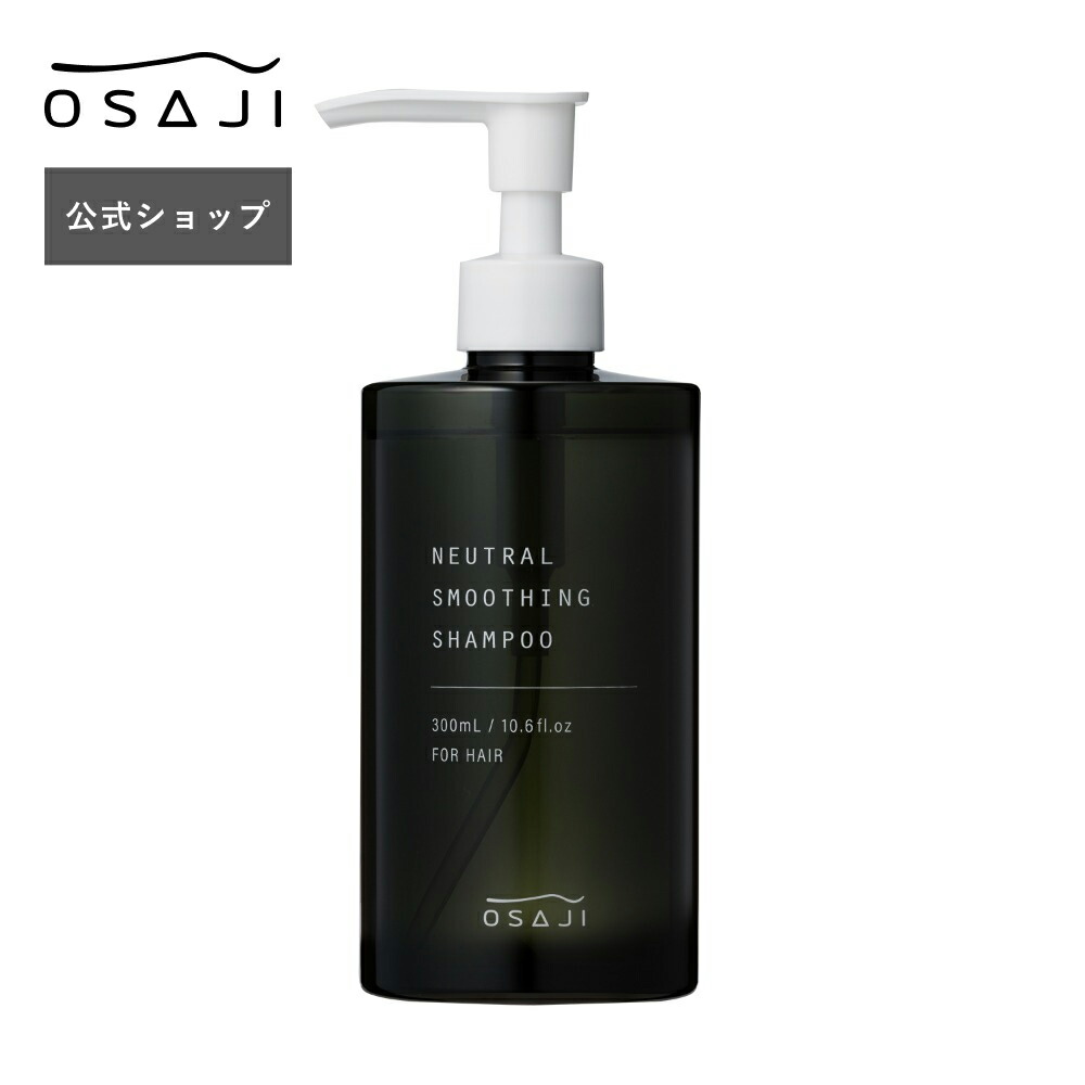 【新品】 ノワール シャンプー　6本セット　300ml　ノンシリコン　美容 香水 シャンプー オーガニック ノンシリコン AQUA LINE ザクロス