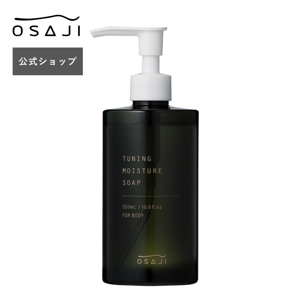 楽天市場】【公式】チューニング スムージングシャンプー ボトル