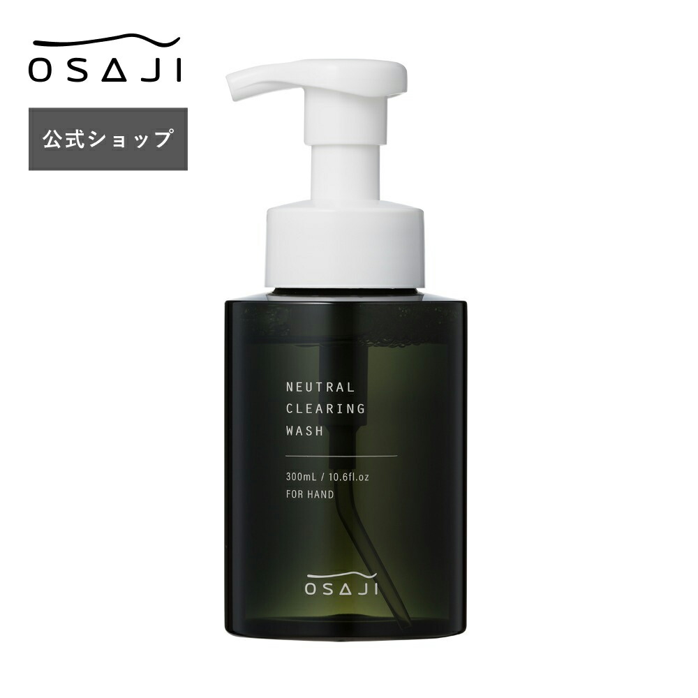 【大特価】5本セット/1本:4,000円　モイスチャライジングシャンプー OSAJI/オサジ】 チューニング スムージング シャンプー 300mL – BASIC