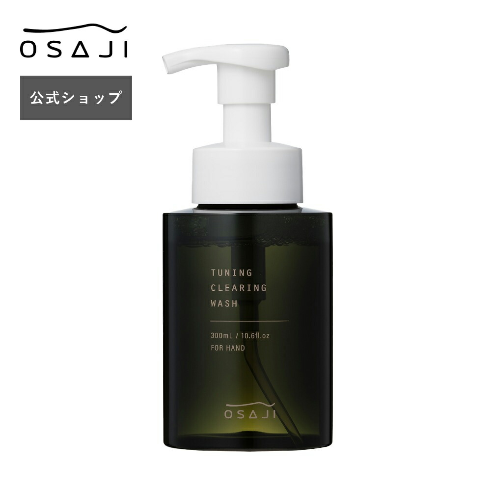 ogi&otto シャンプー SS(ボトル付) オッジィオット インプレッシブ PPT セラム SS スムース