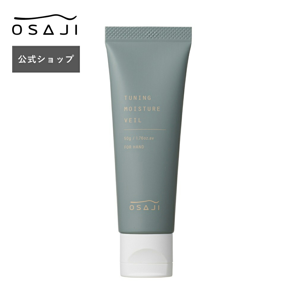 楽天市場】【公式】コンフォート マルチクリーム 300g / 50g 無