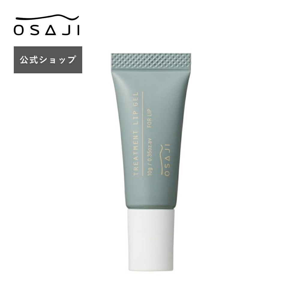 楽天市場】【公式】コンフォート マルチクリーム 300g / 50g 無