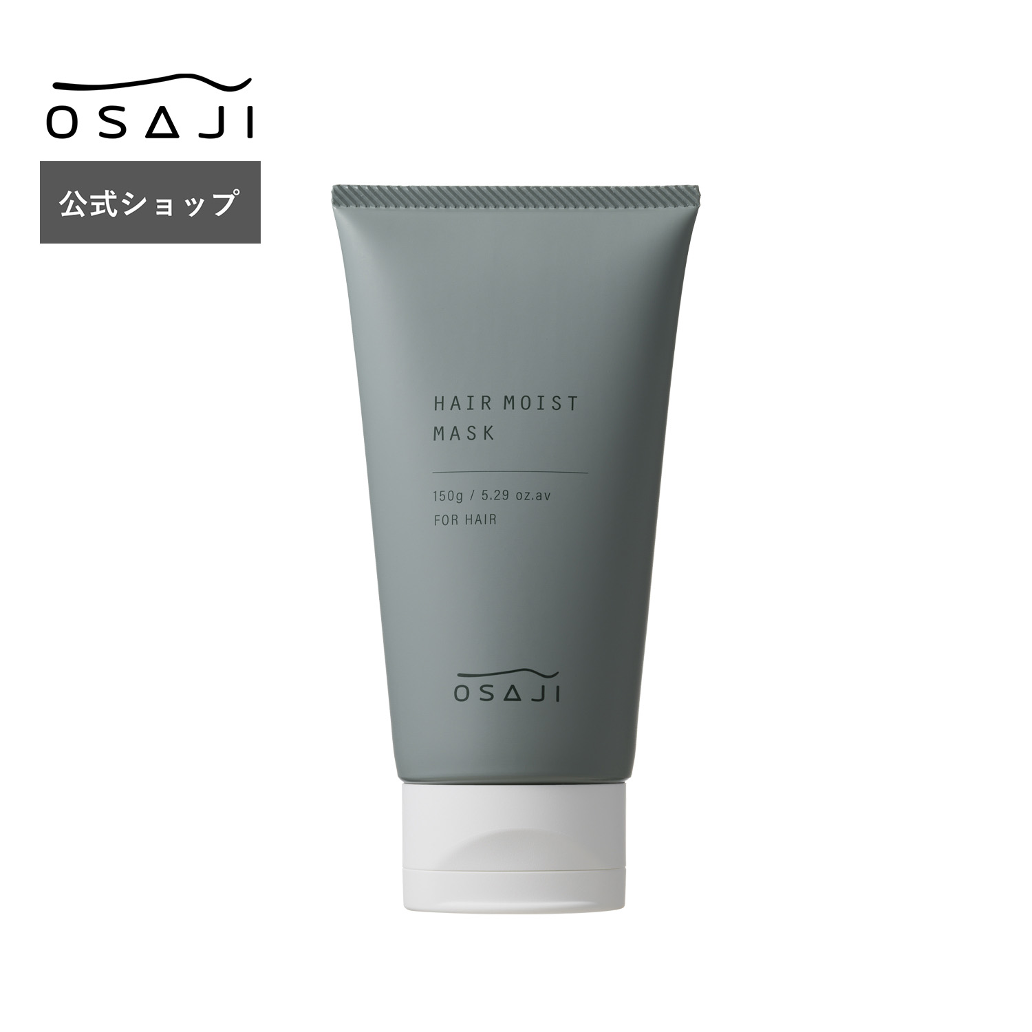 楽天市場】【公式】チューニング クリアリング クレイパック 180g