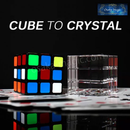 To 大阪マジック ホビー Crystal キューブtoクリスタル Cube Crystal その他 一瞬で見た目が変わる不思議な ルービックキューブ