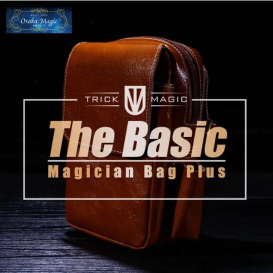 ベーシックマジシャンバッグプラス～The Basic Magician Bag Plus～|イリュージョン,大阪マジック,マジック,手品,販売,ショップ,マジシャン,大阪,osaka,magic