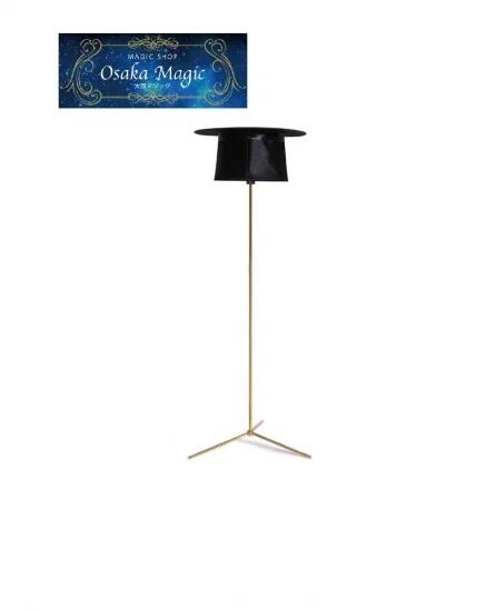 トップハットスタンド ～tophat stand～|イリュージョン,大阪マジック,マジック,手品,販売,ショップ,マジシャン,大阪,osaka,magic