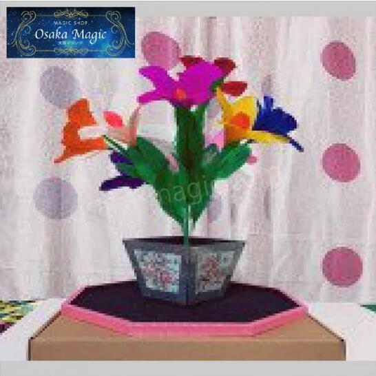 アピアリングポッテッドフラワートレイ～Appearing Potted Flower Tray by YG Magic～|イリュージョン,大阪マジック,マジック,手品,販売,ショップ,マジシャン,大阪,osaka,magic