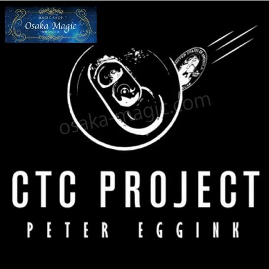 CTC プロジェクト～CTC Project by Peter Eggink～|イリュージョン,大阪マジック,マジック,手品,販売,ショップ,マジシャン,大阪,osaka,magic
