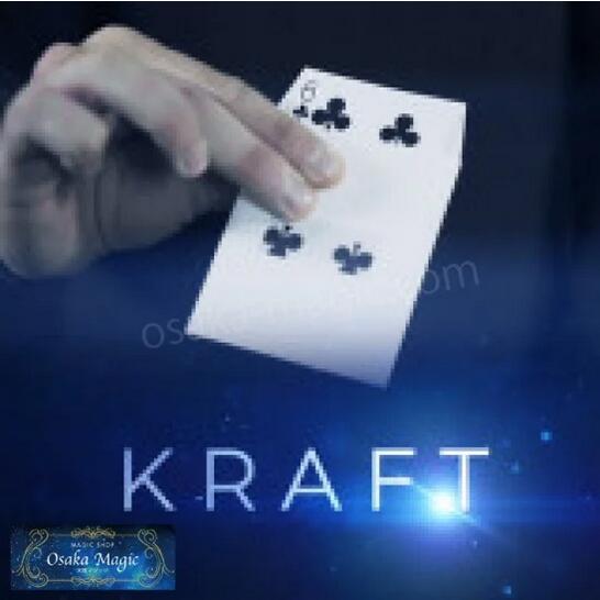 クラフト～Kraft by Axel Vergnaud～|イリュージョン,大阪マジック,マジック,手品,販売,ショップ,マジシャン,大阪,osaka,magic
