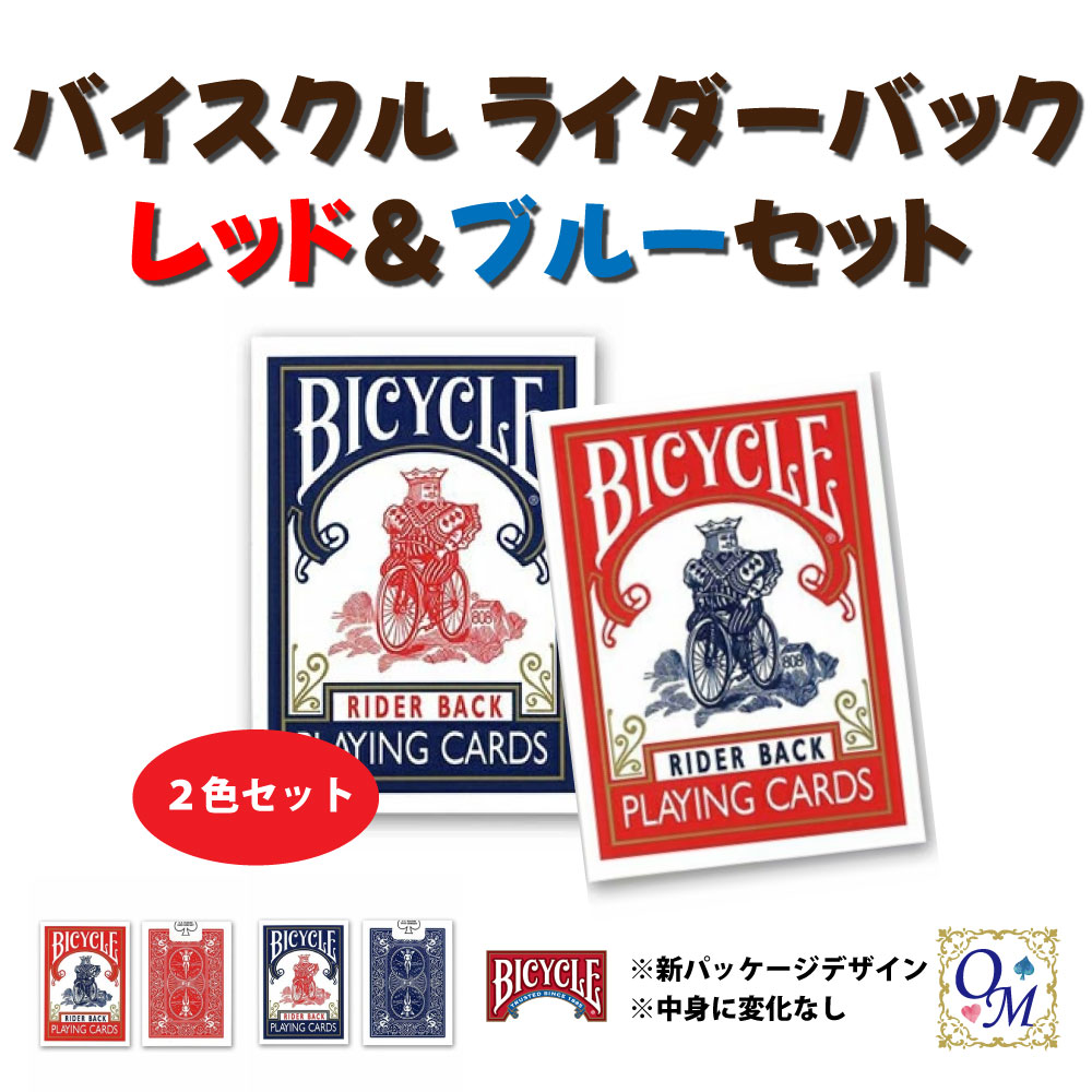 Bicycle Vintage Design ニューファンバック バイシクル 2025年最新】バイシクル ニューファンバックの人気アイテム
