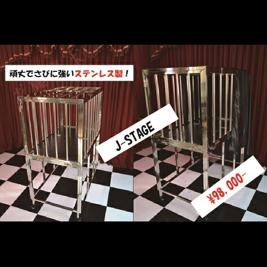 ファイヤーケージ(1)|イリュージョン,大阪マジック,マジック,手品,販売,ショップ,マジシャン,大阪,osaka,magic