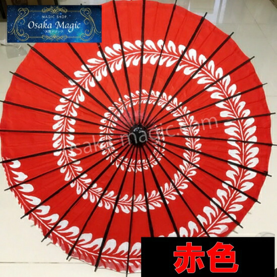 取り出し用 和傘 <br>