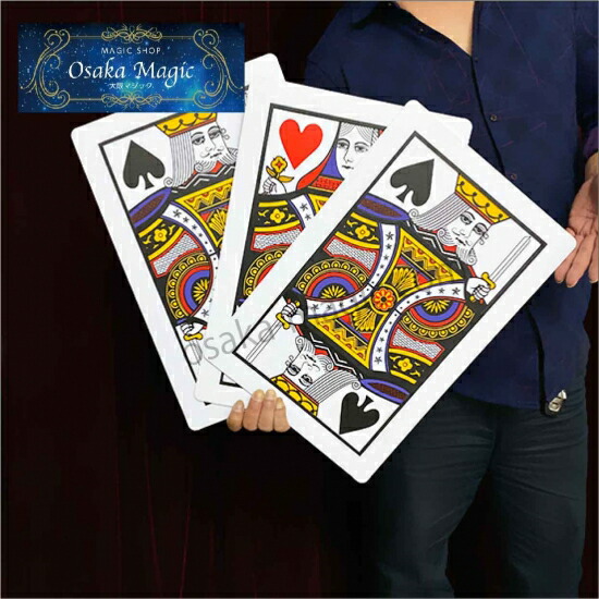 その他 Super Automatic Three Card Monte<br>