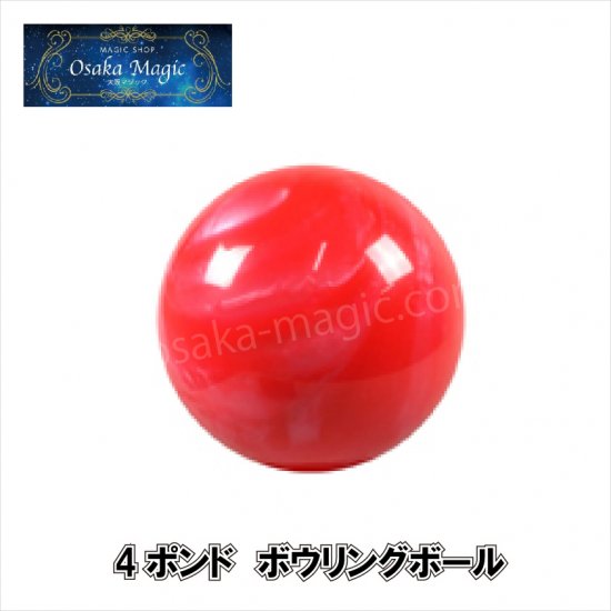ボウリング トレーニングボール レッド 3ポンド 練習用ゴムボール ボウリングボーリング練習用ボールゴムボール3ポンド赤