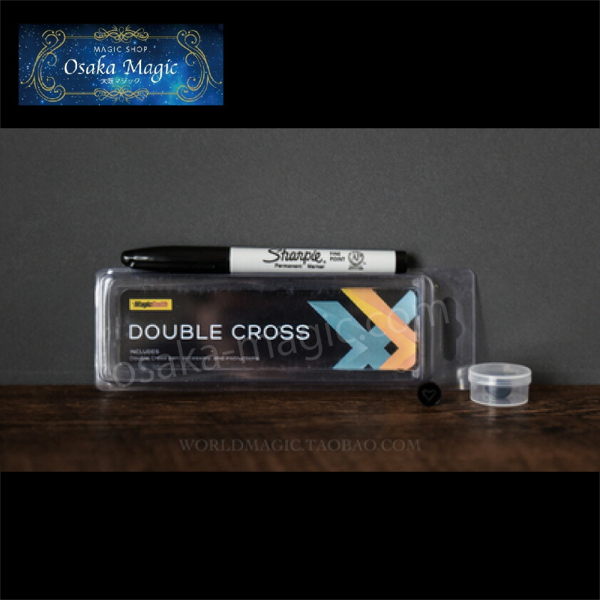ダブルクロス ～Double Cross by MagicSmith～