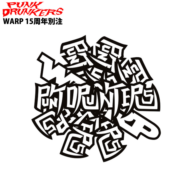 楽天市場】パンクドランカーズ PUNK DRUNKERS ギザロゴステッカー ( ホワイト 白 WHITE ) パンクドランカーズステッカー PUNK  DRUNKERSステッカー パンクドランカーズシール PUNK DRUNKERSシール : WARP WEB SHOP 楽天市場店