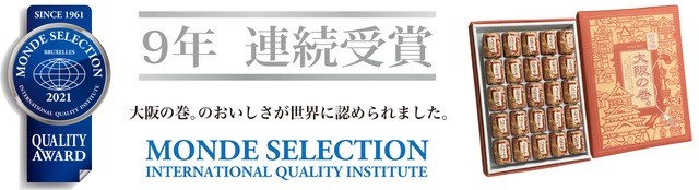 楽天市場】大阪 お土産 敬老の日 ビリケン人形焼カステラ インスタ映え スイーツ 七夕 お菓子 お取り寄せ ビリケン 関西 土産 神戸 京都 名古屋  東京 京都 出張 修学旅行 カステラ 通天閣 : やぶ屋 楽天市場店