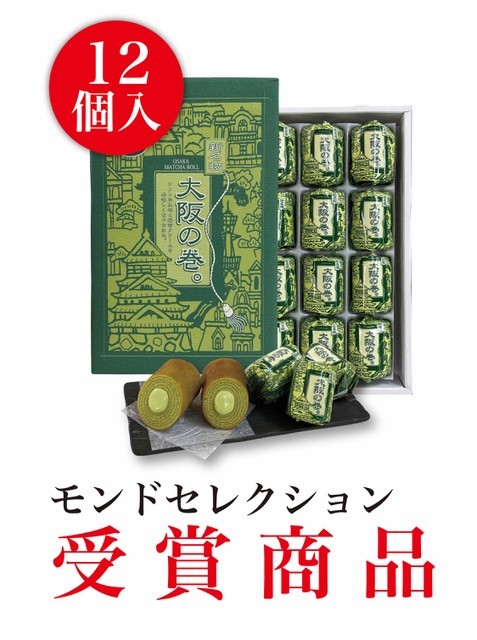 抹茶・大阪の巻