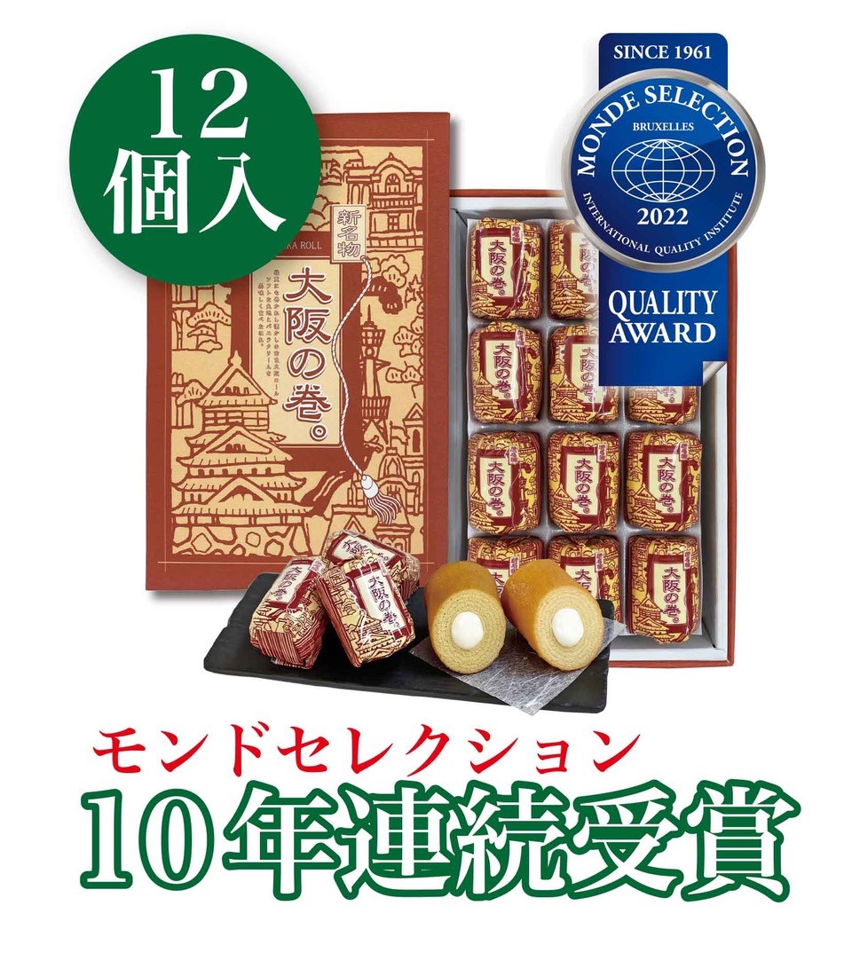オープニングセール】 8個入 個包装 大阪の名物お菓子 通天閣ソースカツ 大阪 お土産 通天閣 ソースカツ お菓子 出張 帰省 土産 名物 串カツ  新世界 ngm-323