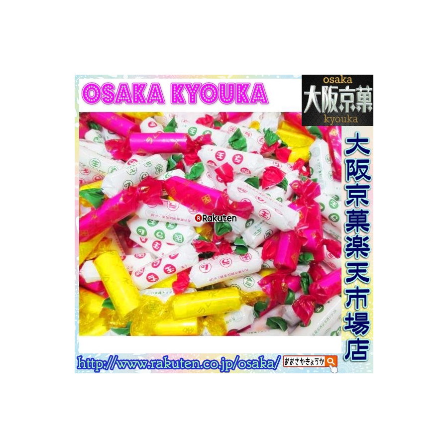 大阪京菓ZRカクダイ 6000グラム【目安として5粒×約1740個】 小粒 カクダイラムネ ×1袋【送料無料(北海道 沖縄は別途送料)】【fu】|大阪京菓店