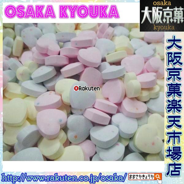大阪京菓ZRおかし企画 OE石井 6000グラム【目安として約5100個】 3種類のハートアソートラムネ 極小つぶつぶミンツ入 ×1袋【送料無料(北海道 沖縄は別途送料)】【fu】|大阪京菓店