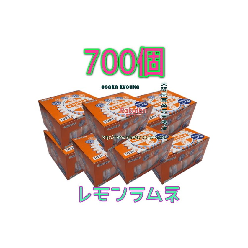 大阪京菓ZR丹生堂本舗　１００個 レモン ラムネ ×７セット【b7】