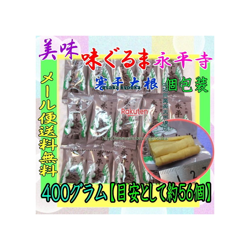 きなこさん専用 きなこ餅 | マツキヨココカラオンラインストア