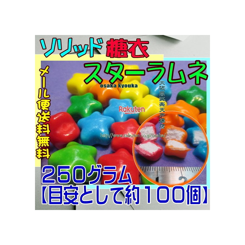 ラムネくらげ 期間限定】CRYSTAL SPARK ラムネフレーバー - YouTube