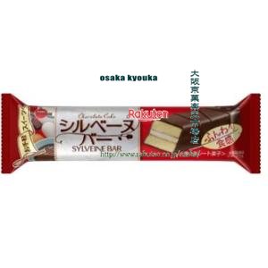 大阪京菓zr2021年10月5日 火曜日 発売 ブルボン 個 シルベーヌバー 216個 税 送料無料 沖縄は別途送料 新xw Ice Org Br