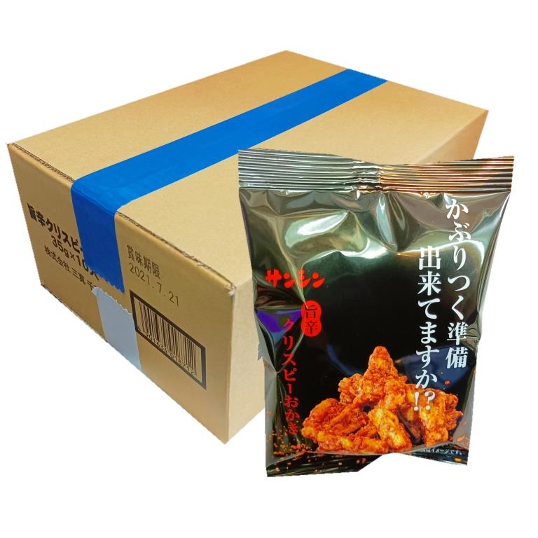 大阪京菓zr 21老い3御月様29太陽日 月曜日 発売 三誠意 35g 旨意辛クリスピーおかき 10個 タックス イラストx 送料無料 沖縄は別途送料 Hotjobsafrica Org