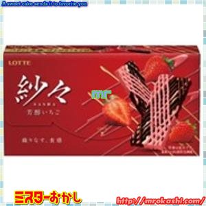 大阪京菓zr21年9月14日 火曜日 発売 ロッテ 紗々 芳醇いちご 160個 税 送料無料 沖縄は別途送料 新xw Tajikhome Com