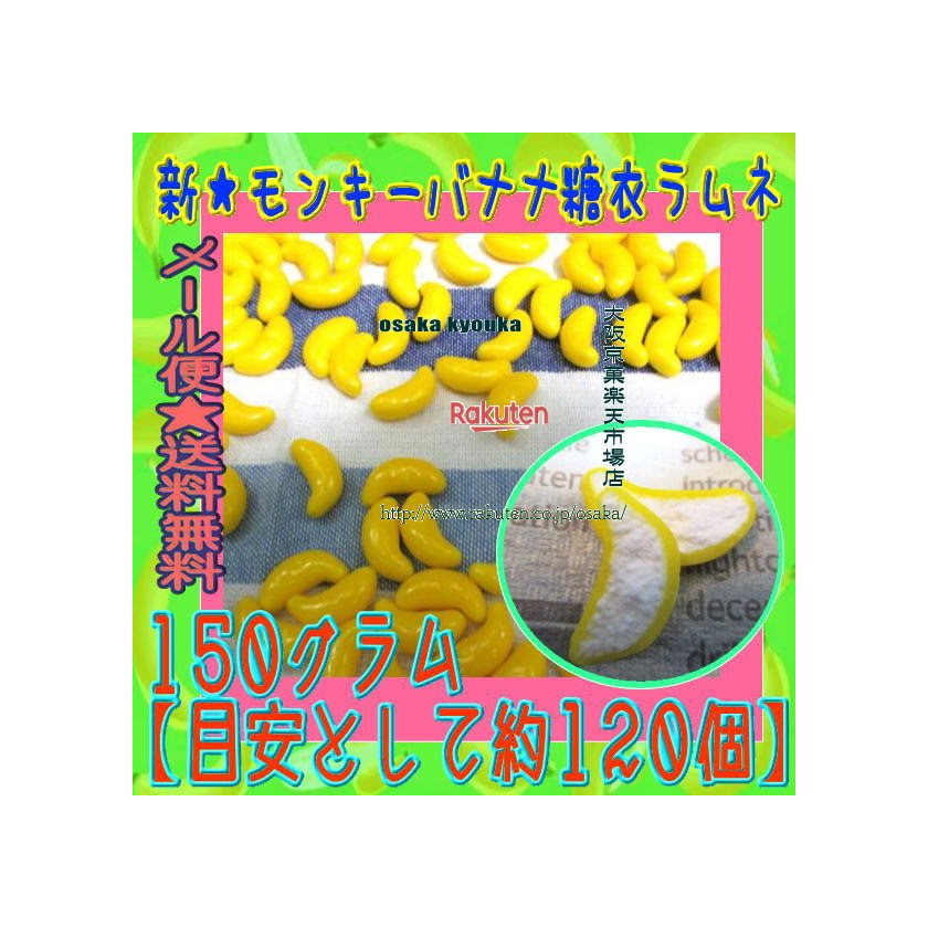 C011　送料無料　新品　リラップ ラムネ味　３０粒　４袋セット リラップ relap ラムネ味 30粒 4袋