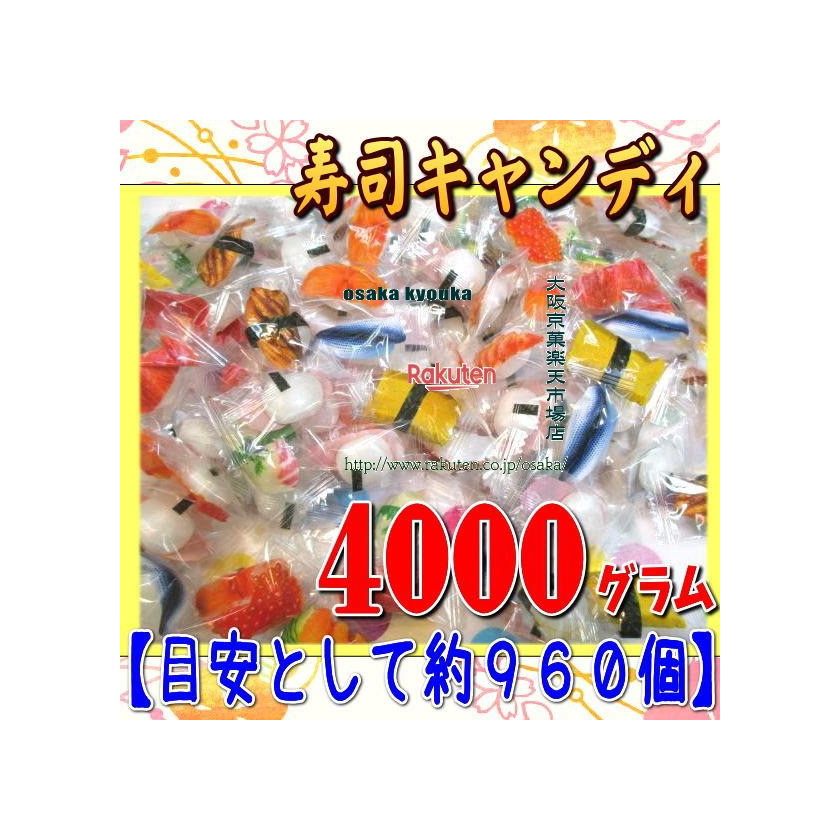 楽天市場】大阪京菓楽天市場店ZRおかし企画 OE石井 500グラム