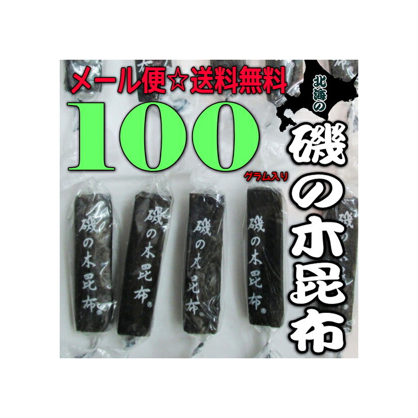 こんぶ味  楽天市場】大阪京菓楽天市場店ZRおかし企画 100グラム【目安