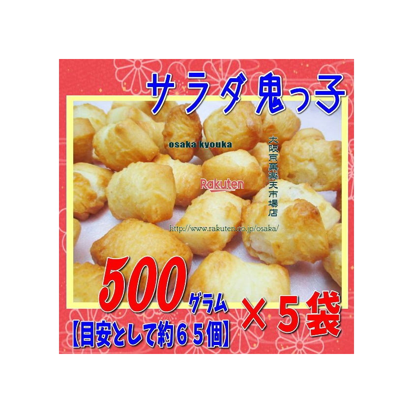 激カワ♡【美品タグ付】 高さ60㎝越え！✮うめ吉✮昭和レトロ✮超特大✮８０年代 Amazon.co.jp: 昭和レトロ たち吉 橘吉 陶器製 染付 唐草模様 八