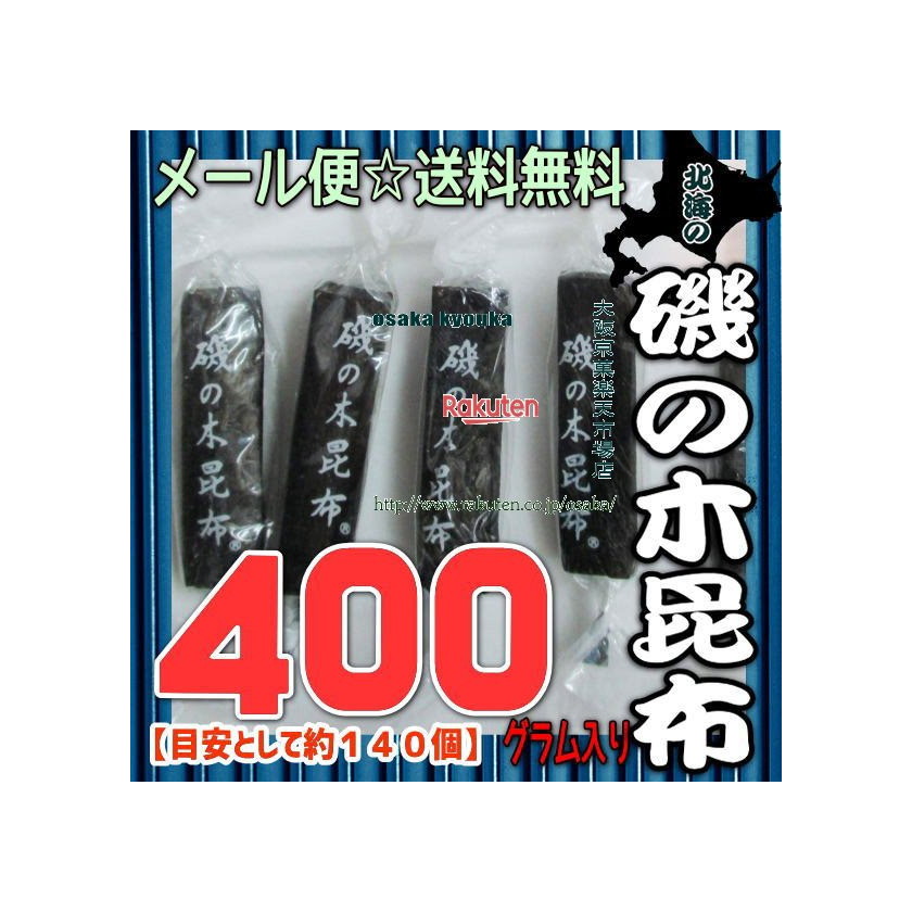 楽天市場】大阪京菓 ZRxリボン 60G 早乙女檸檬の挑戦状×4袋