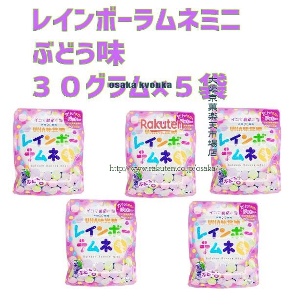 3,300グラム　イコマ製菓　レインボーラムネ　550g ×6 楽天市場】味覚糖 レインボーラムネ ミニ 30g ×12個賞味期限2026/08