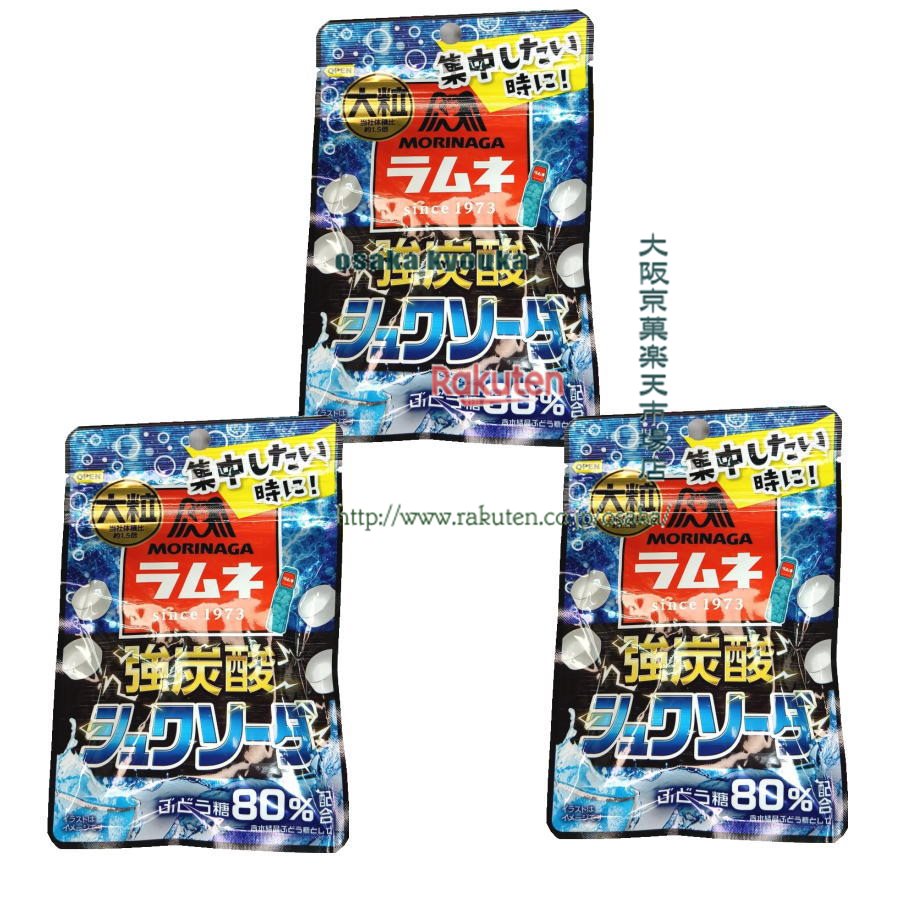 楽天市場】大阪京菓楽天市場店ZR森永 25グラム 大粒ラムネ 強